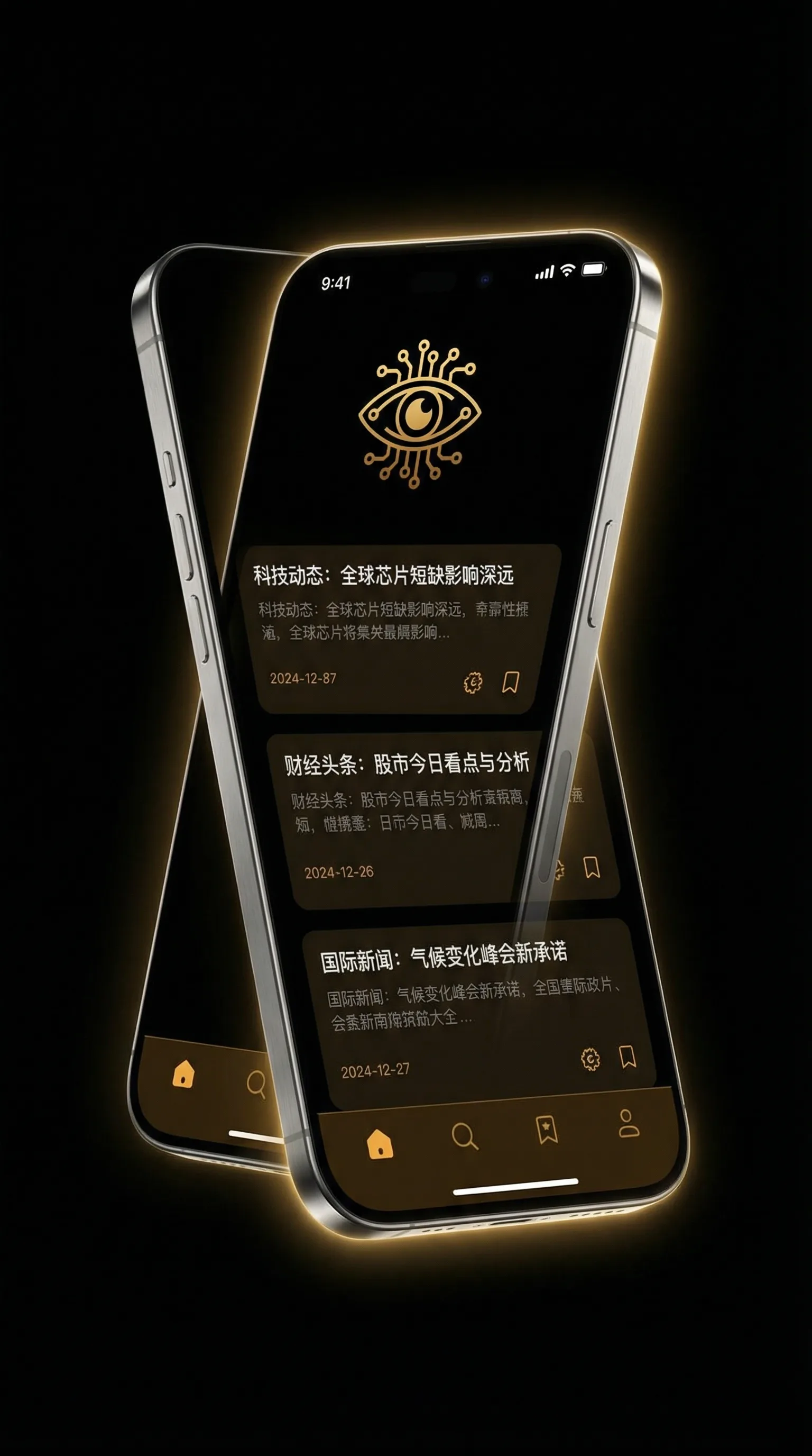 :mx5 视频.cnv 视频 视频一 - 移动端情报客户端界面